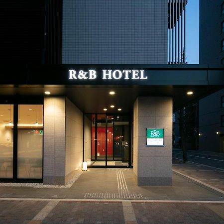 R&B Hotel Kyoto Shijo Kawaramachi Dış mekan fotoğraf
